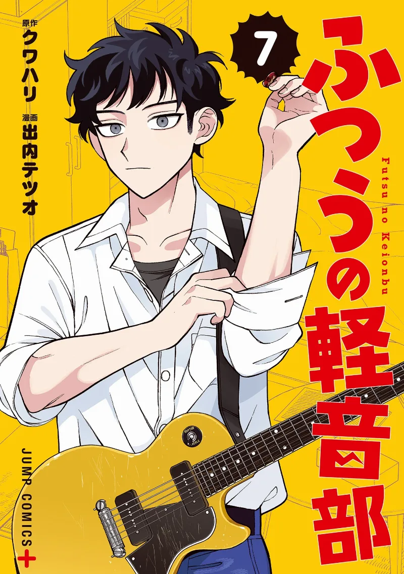 Volume 07