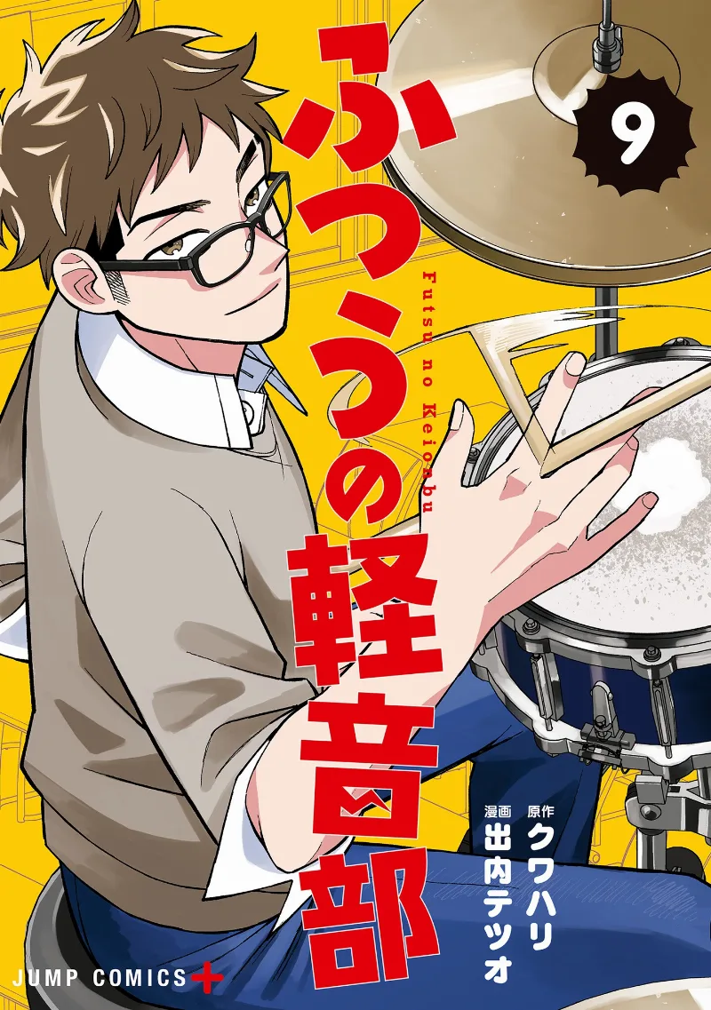 Volume 09