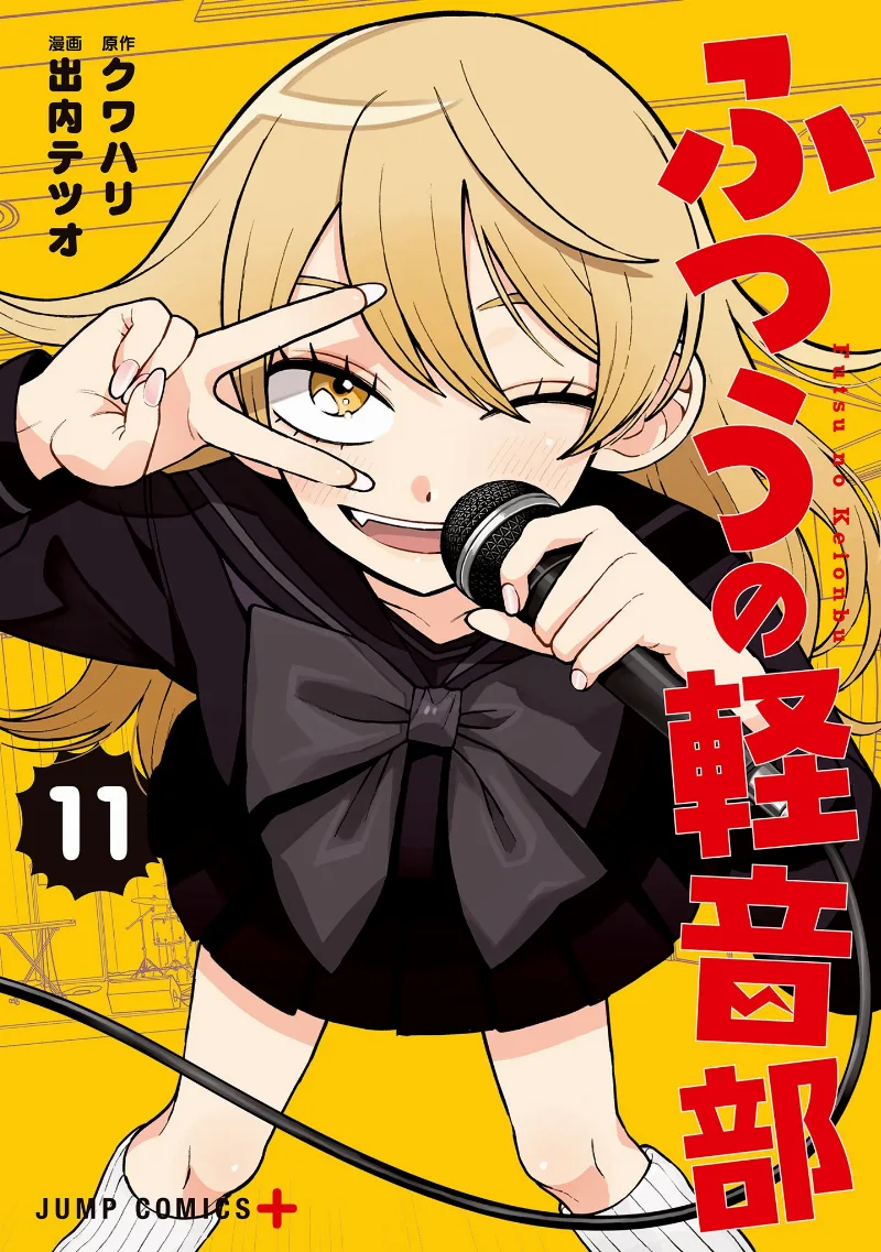 Volume 11