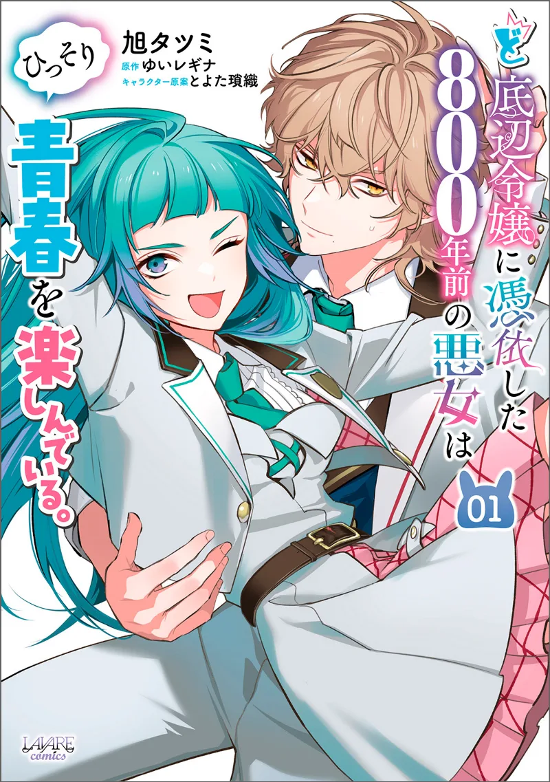 Volume 01