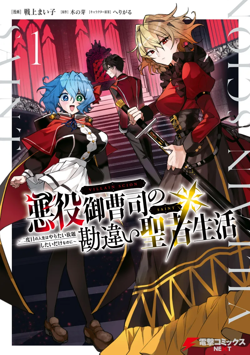 Volume 01