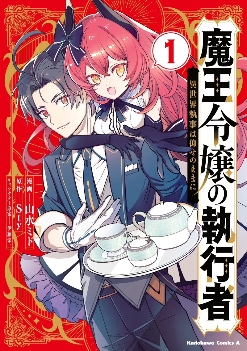Volume 01