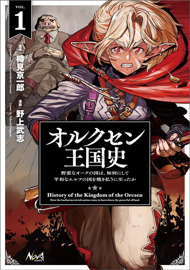 Volume 01