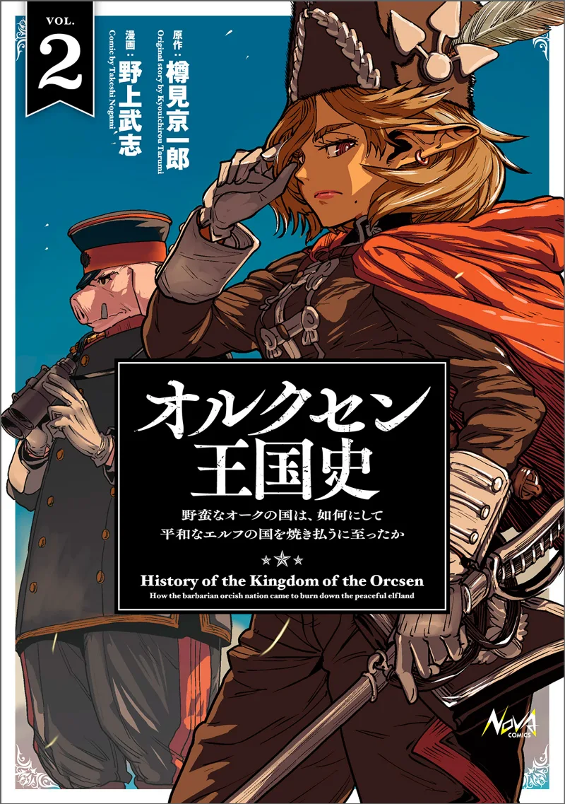 Volume 02