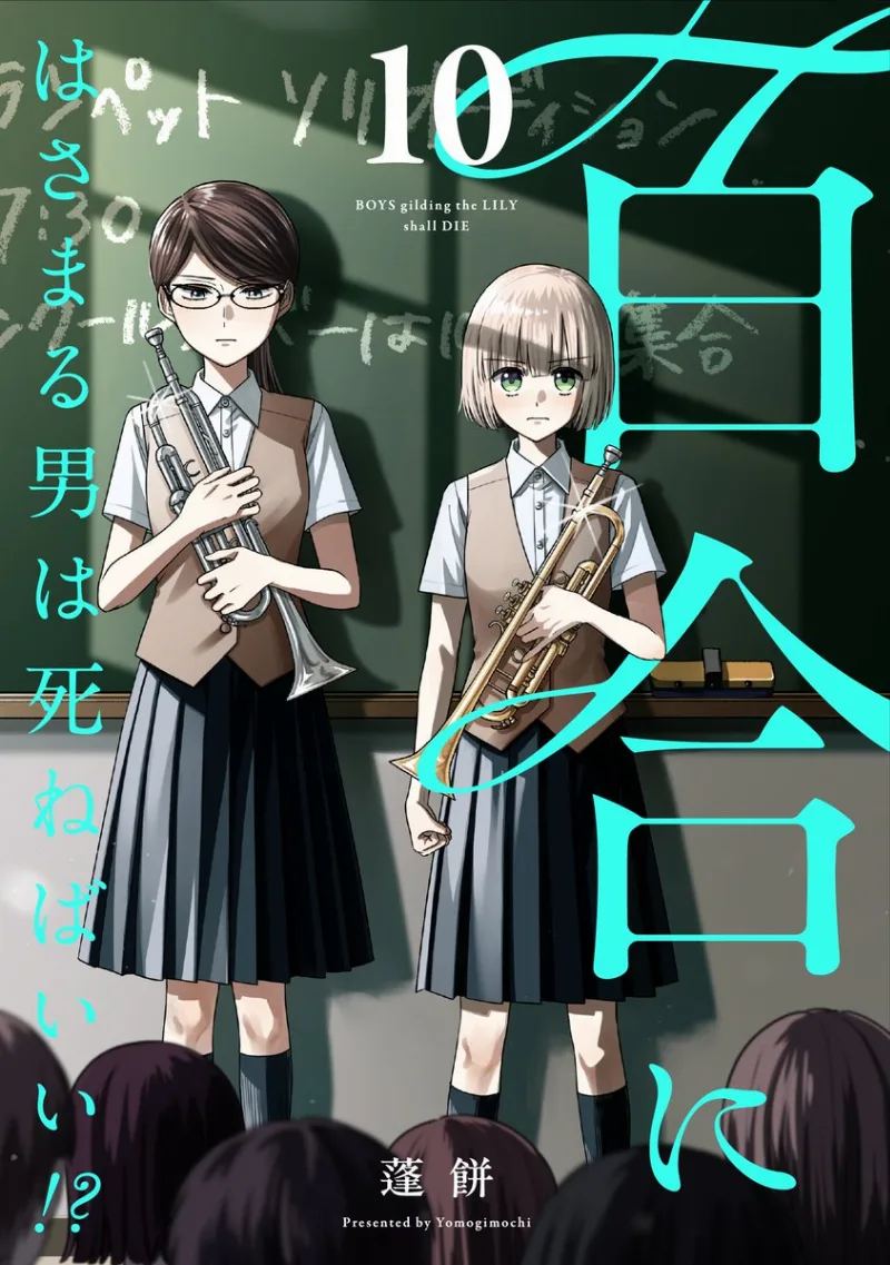 Volume 10