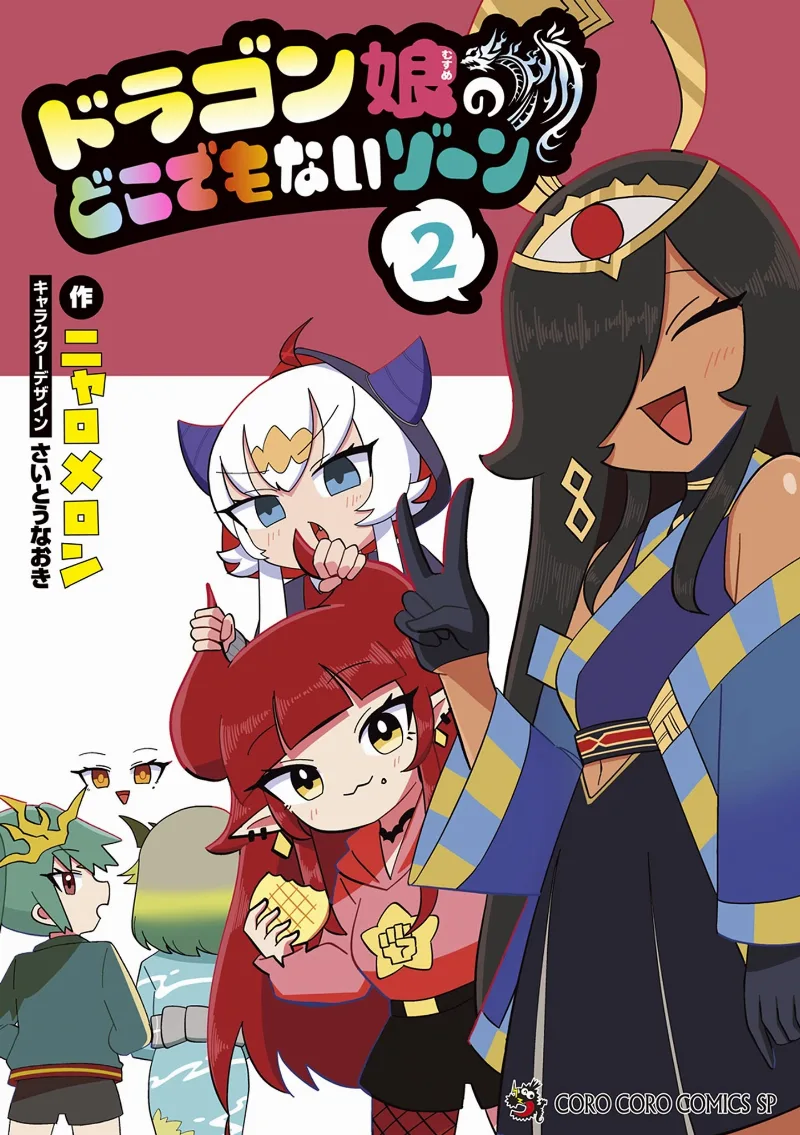 Volume 02