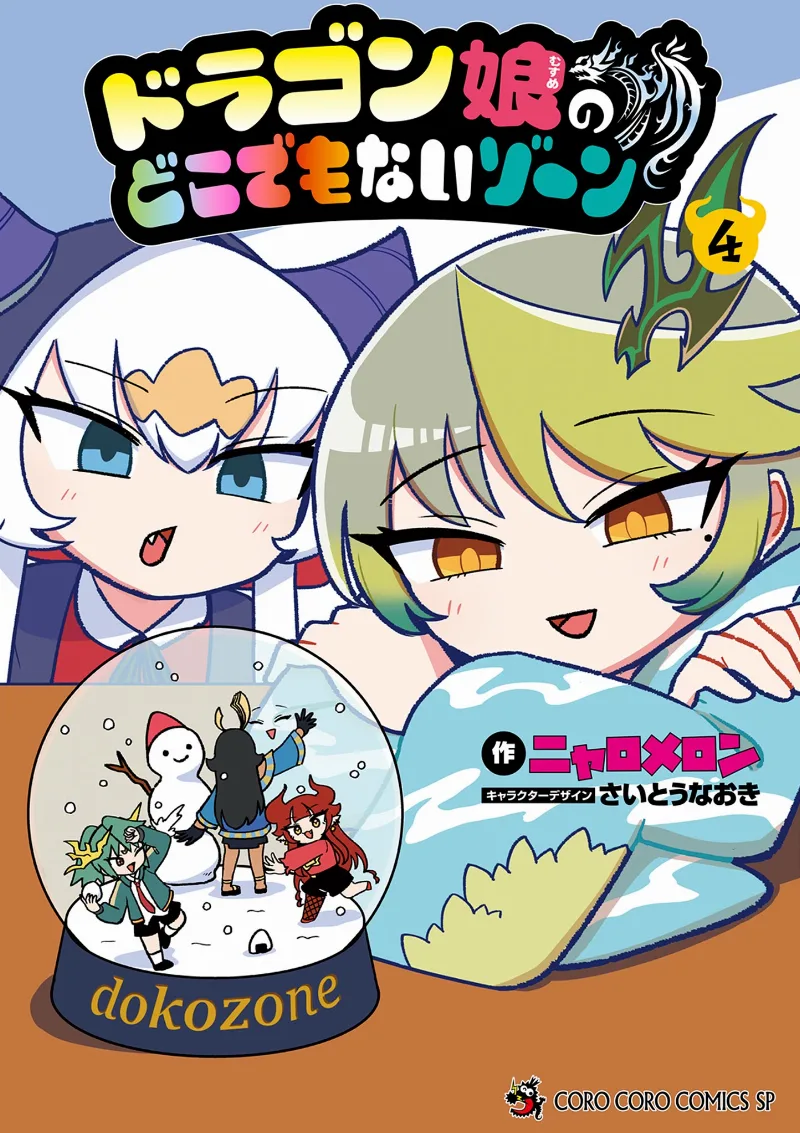 Volume 04