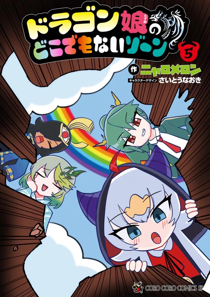 Volume 05