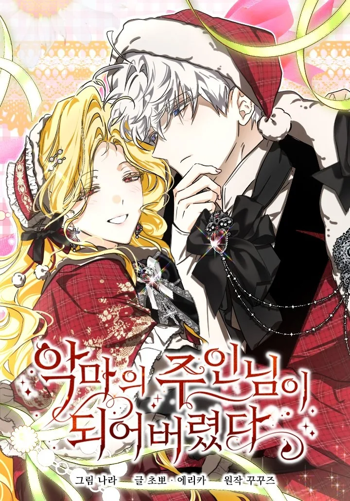 Volume 02.5