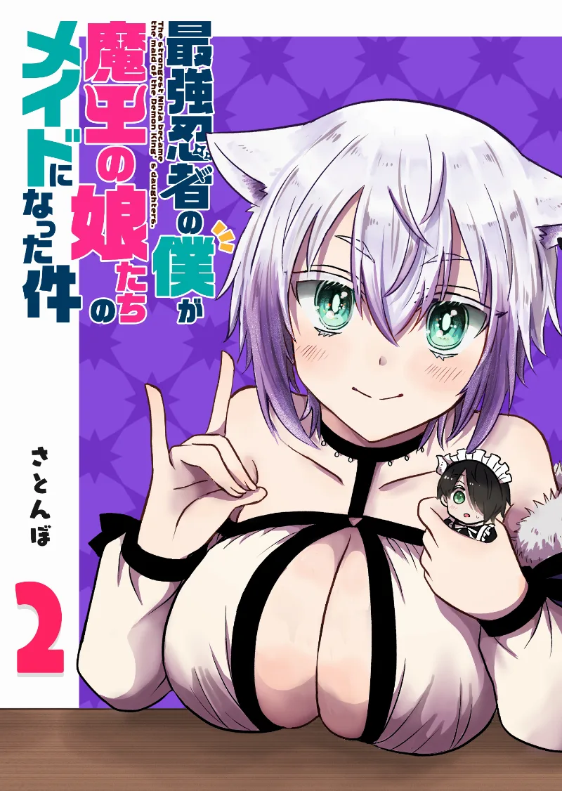 Volume 02