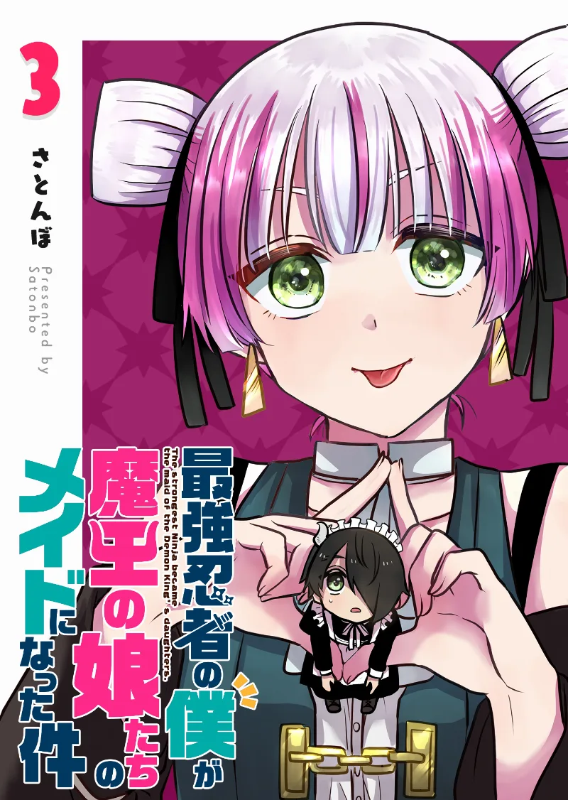 Volume 03