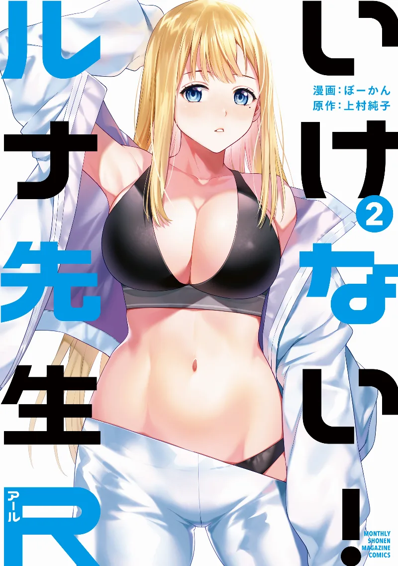 Volume 02