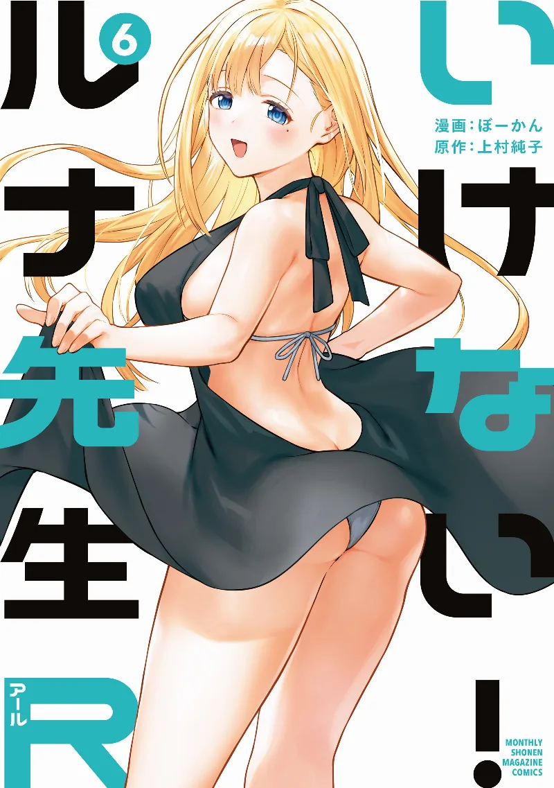 Volume 06