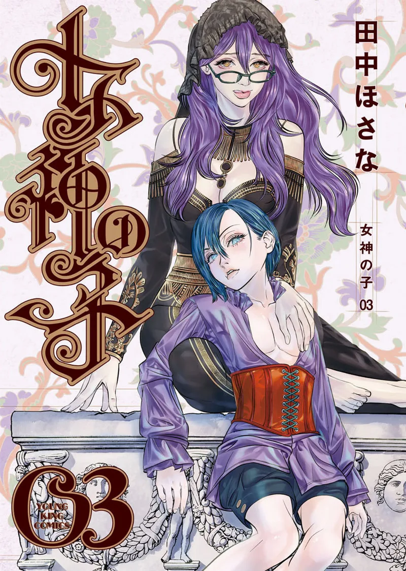Volume 03