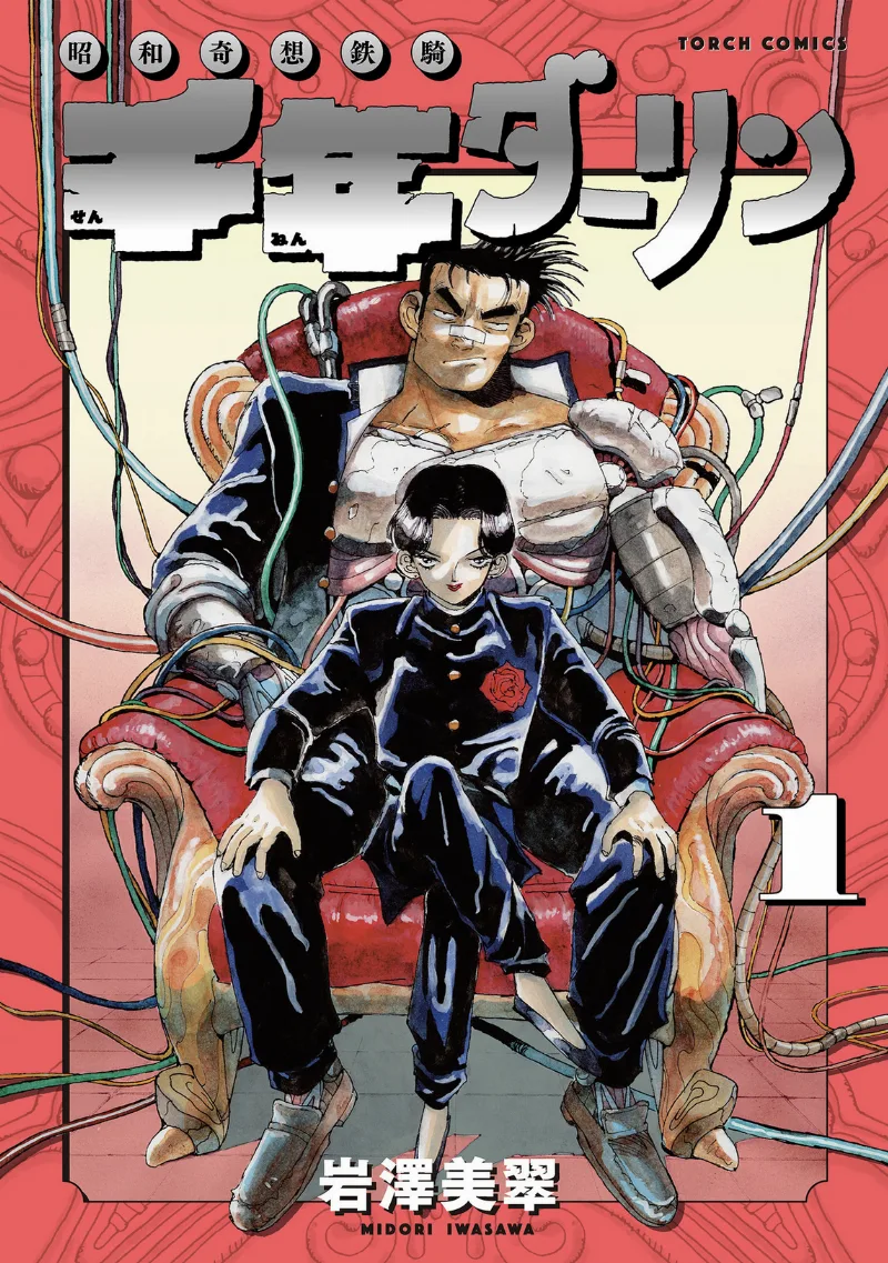 Volume 01