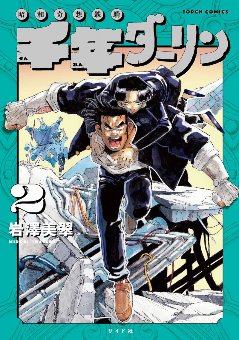 Volume 02