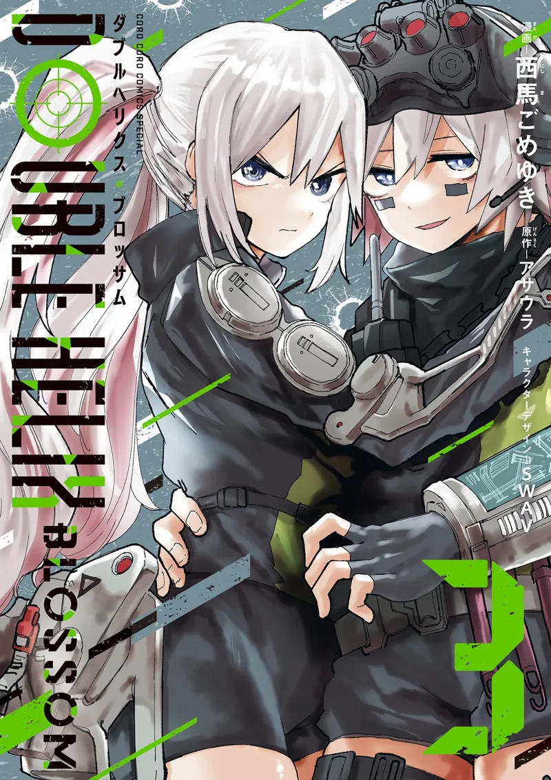 Volume 03