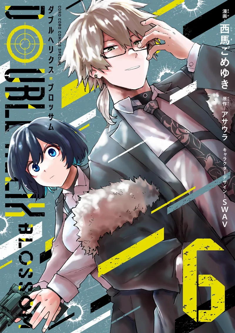Volume 06