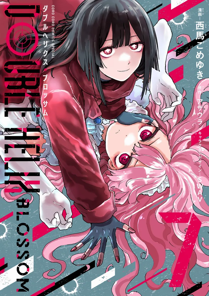 Volume 07