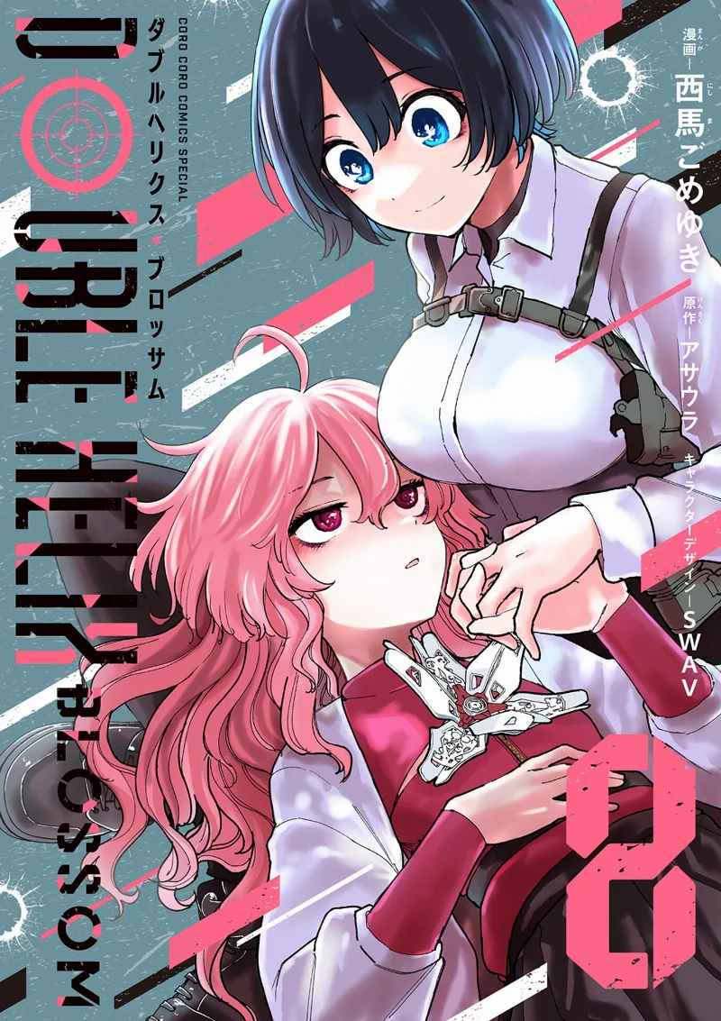Volume 08