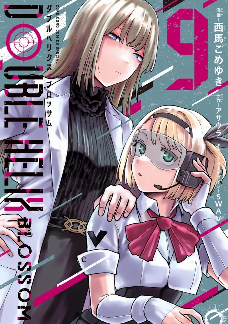Volume 09