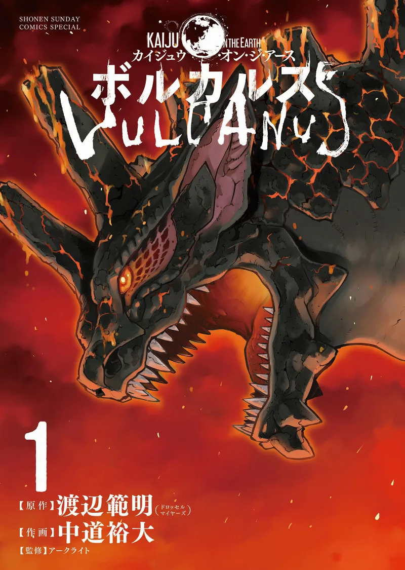 Volume 01
