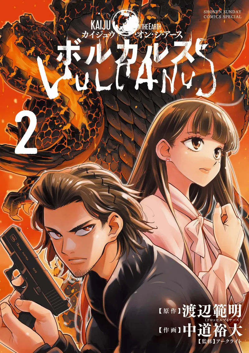 Volume 02