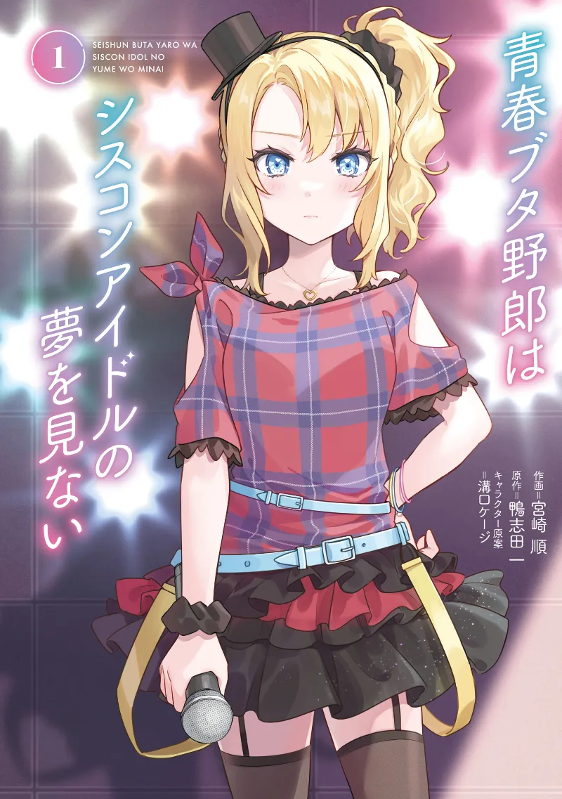 Volume 01