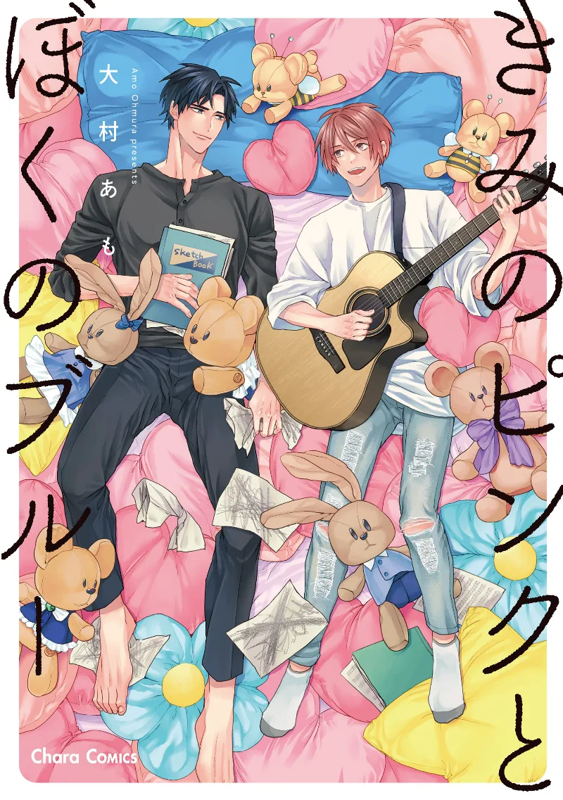 Volume 01