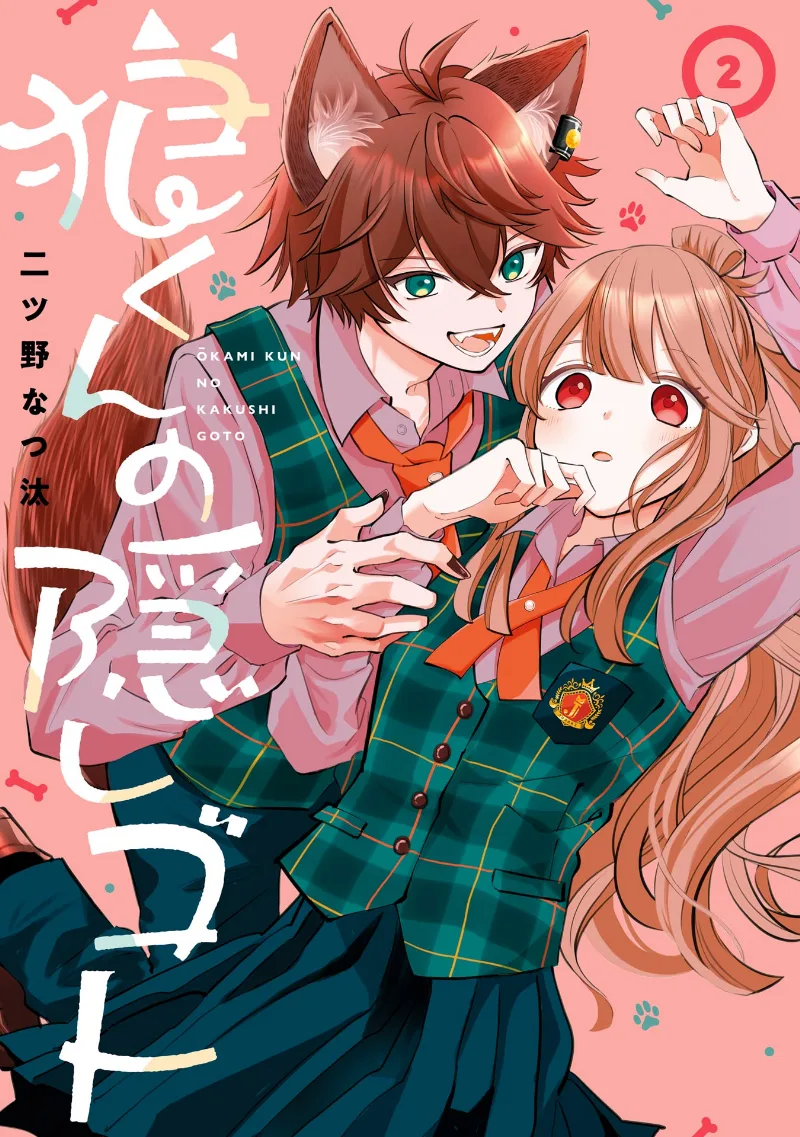 Volume 02