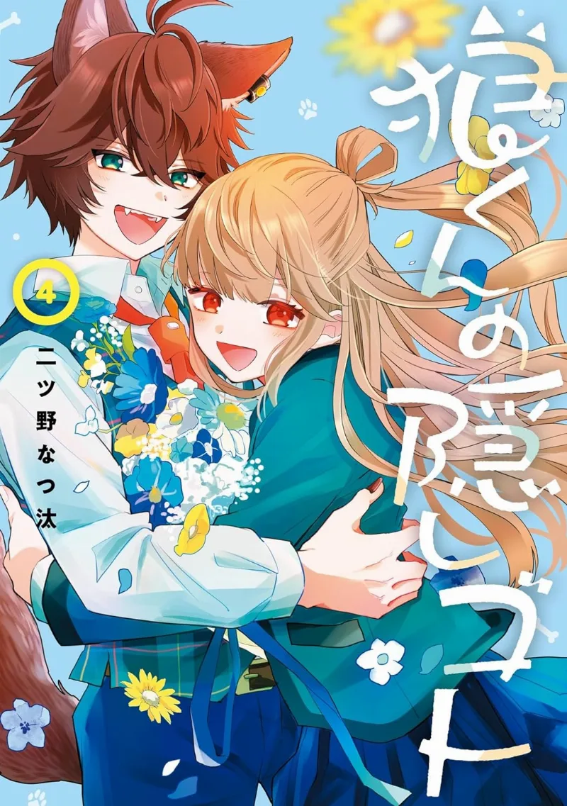Volume 04