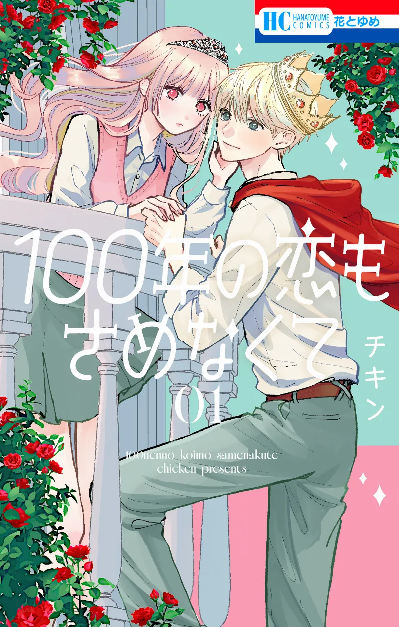 Volume 01