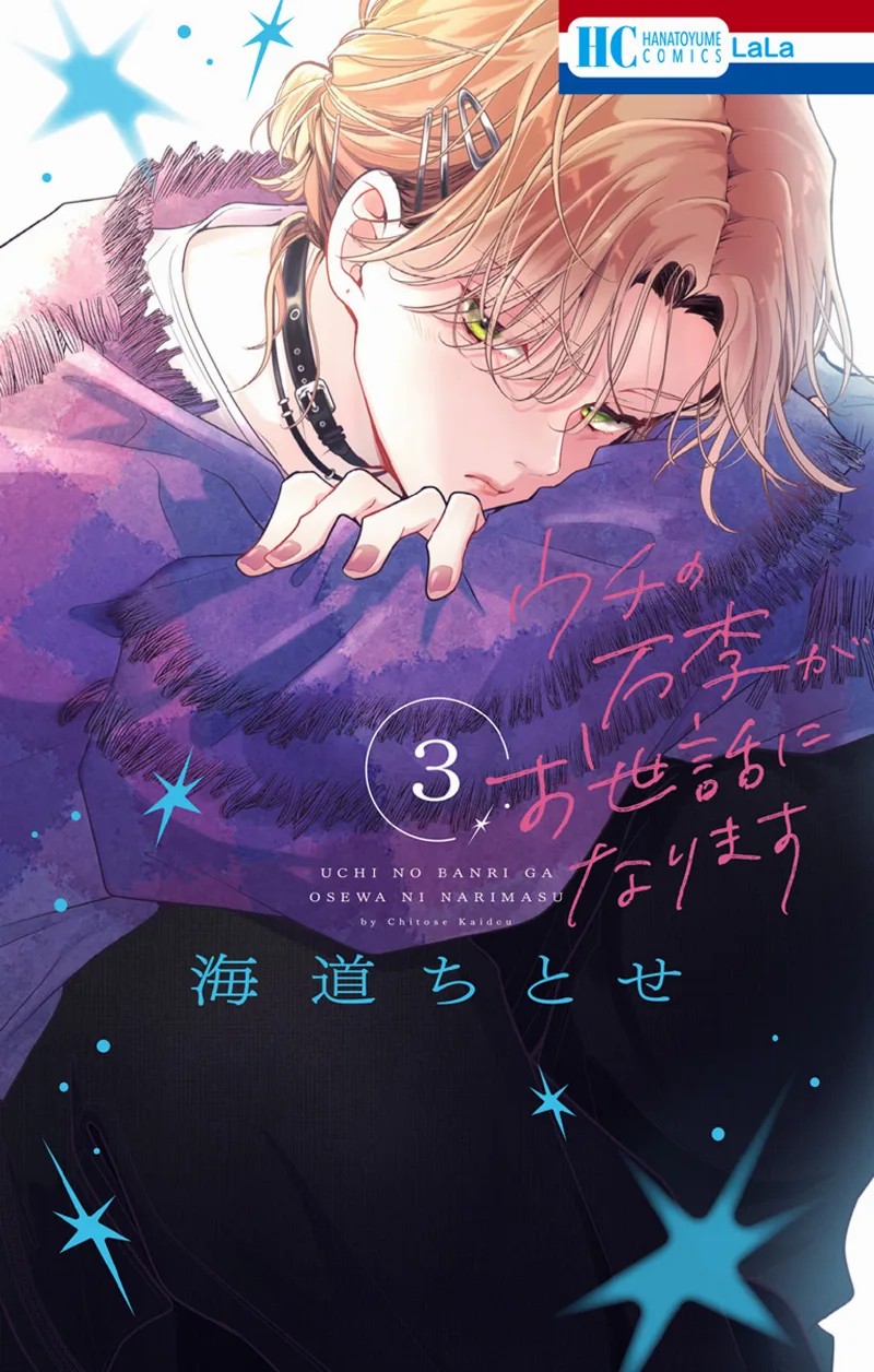 Volume 03