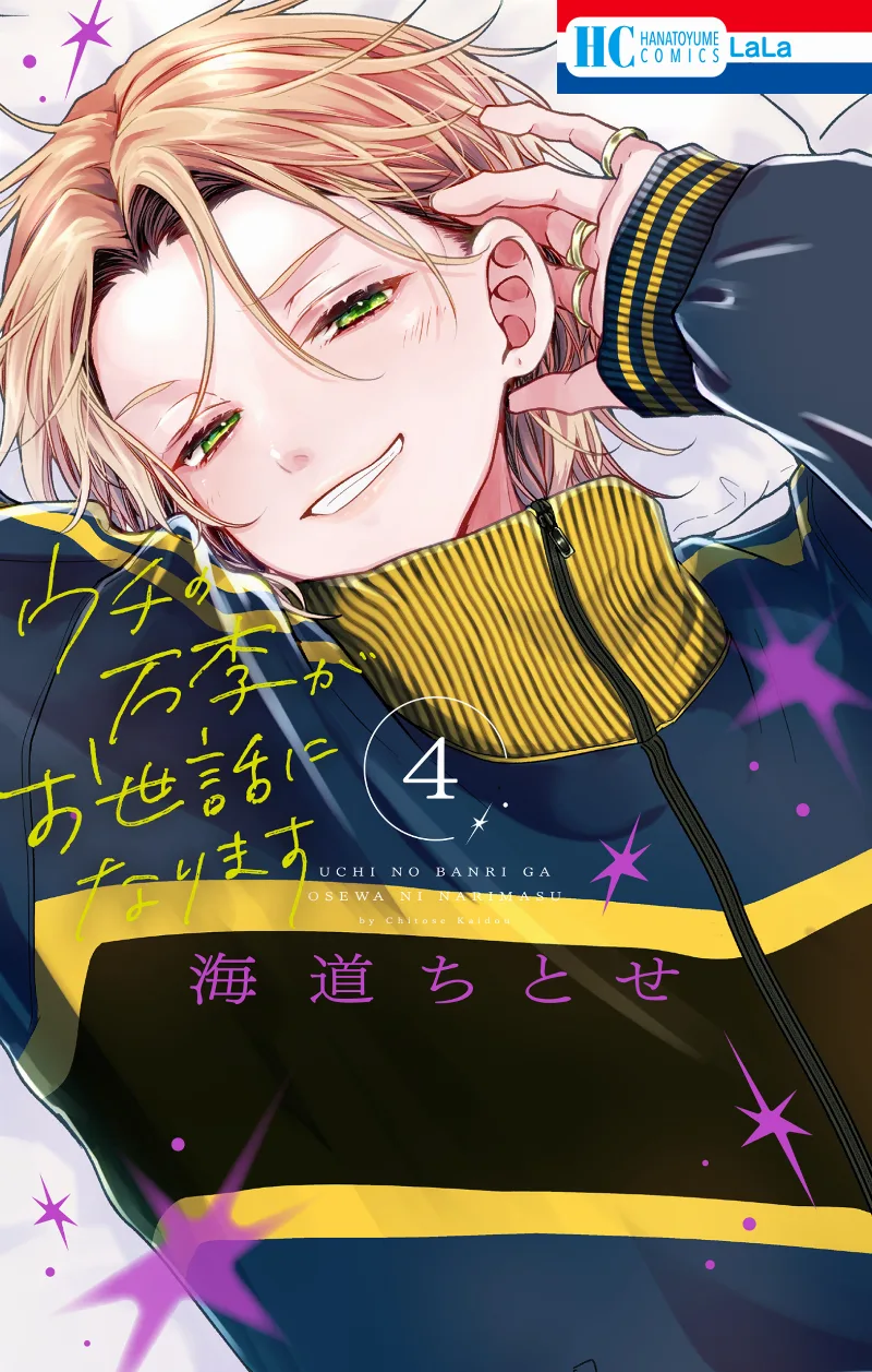 Volume 04