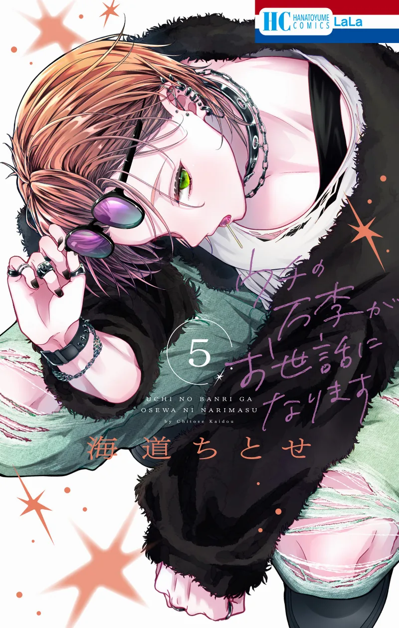 Volume 05