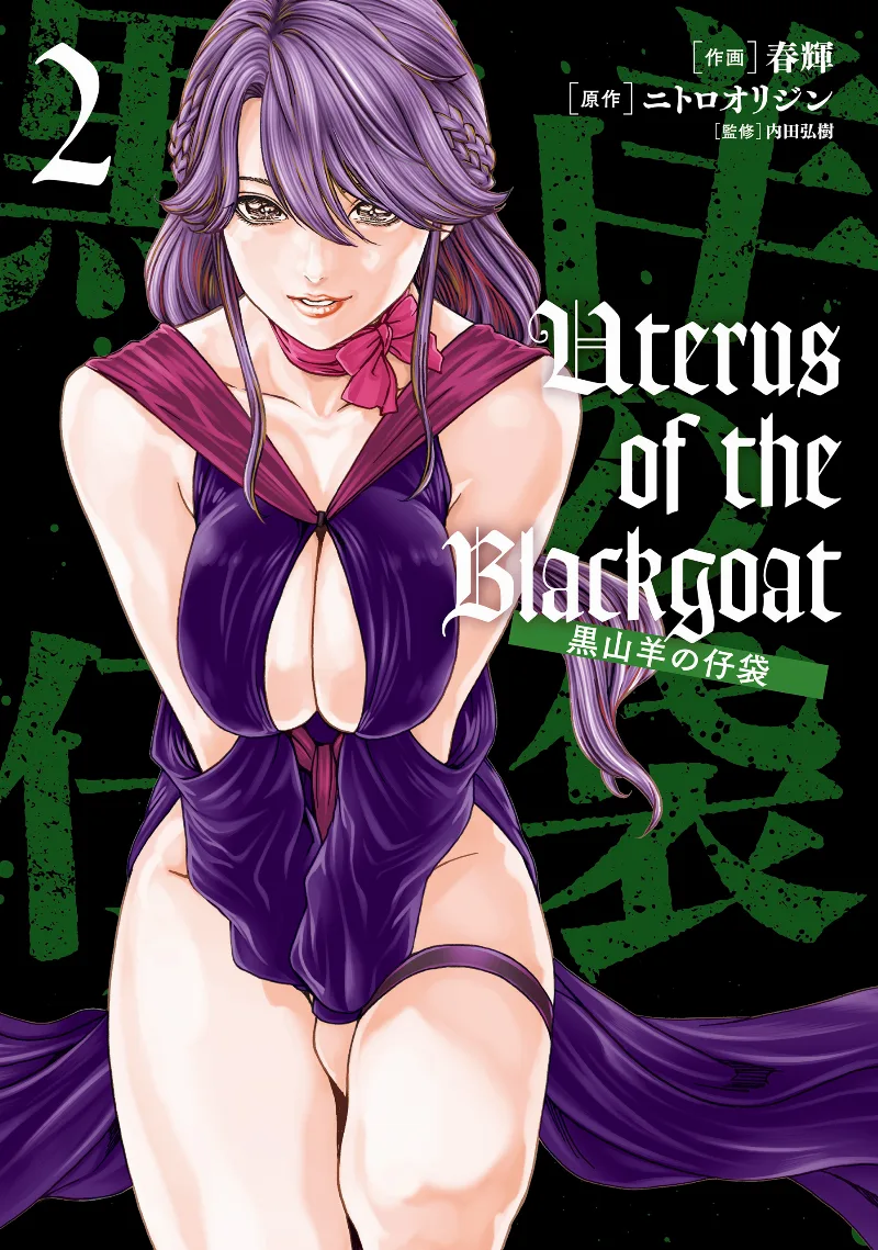 Volume 02