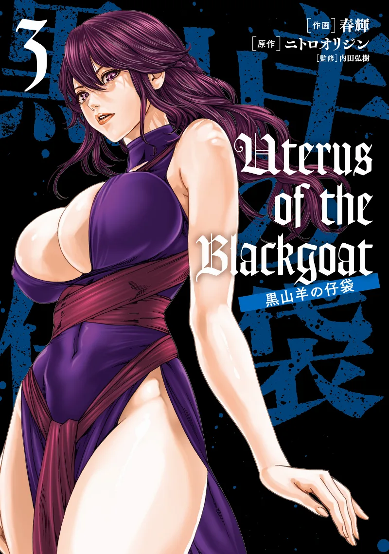 Volume 03