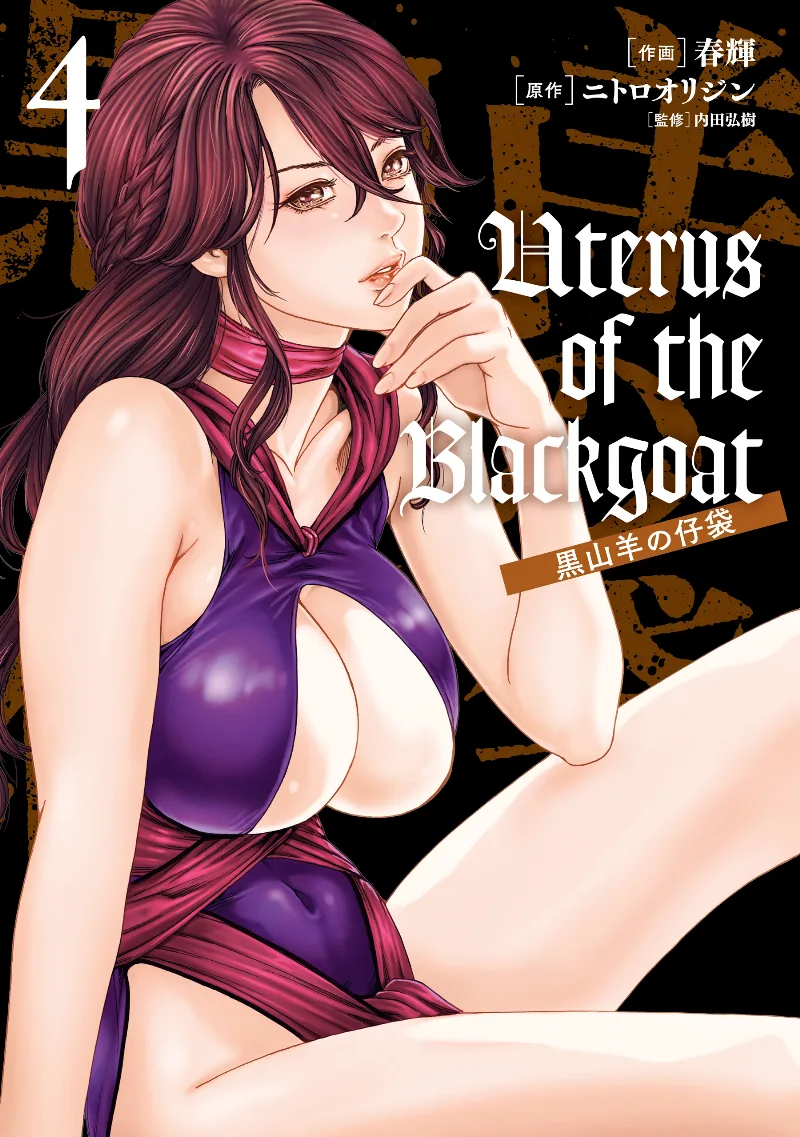 Volume 04
