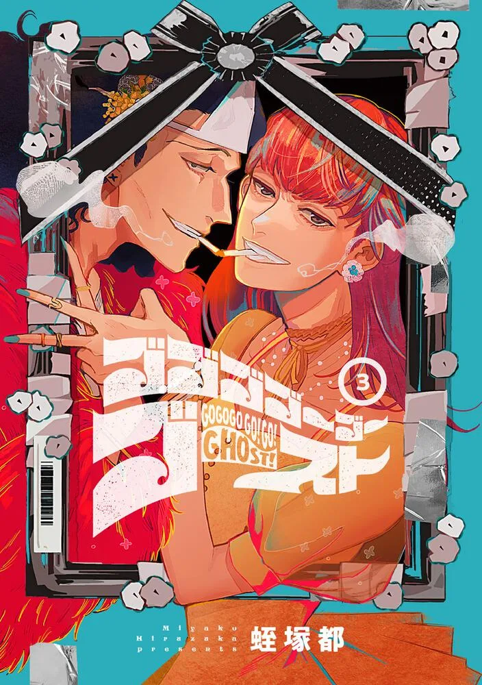 Volume 03