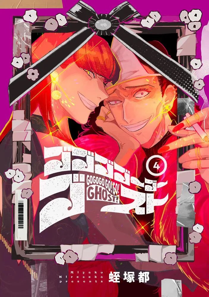 Volume 04