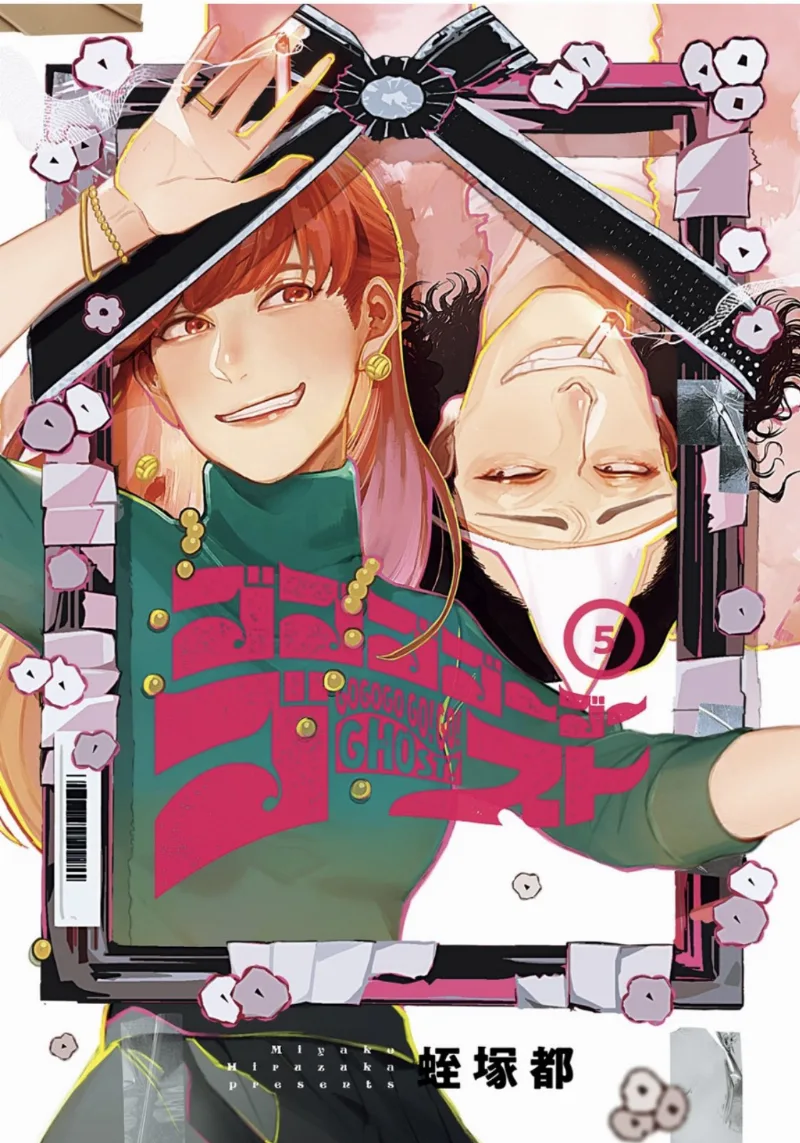 Volume 05