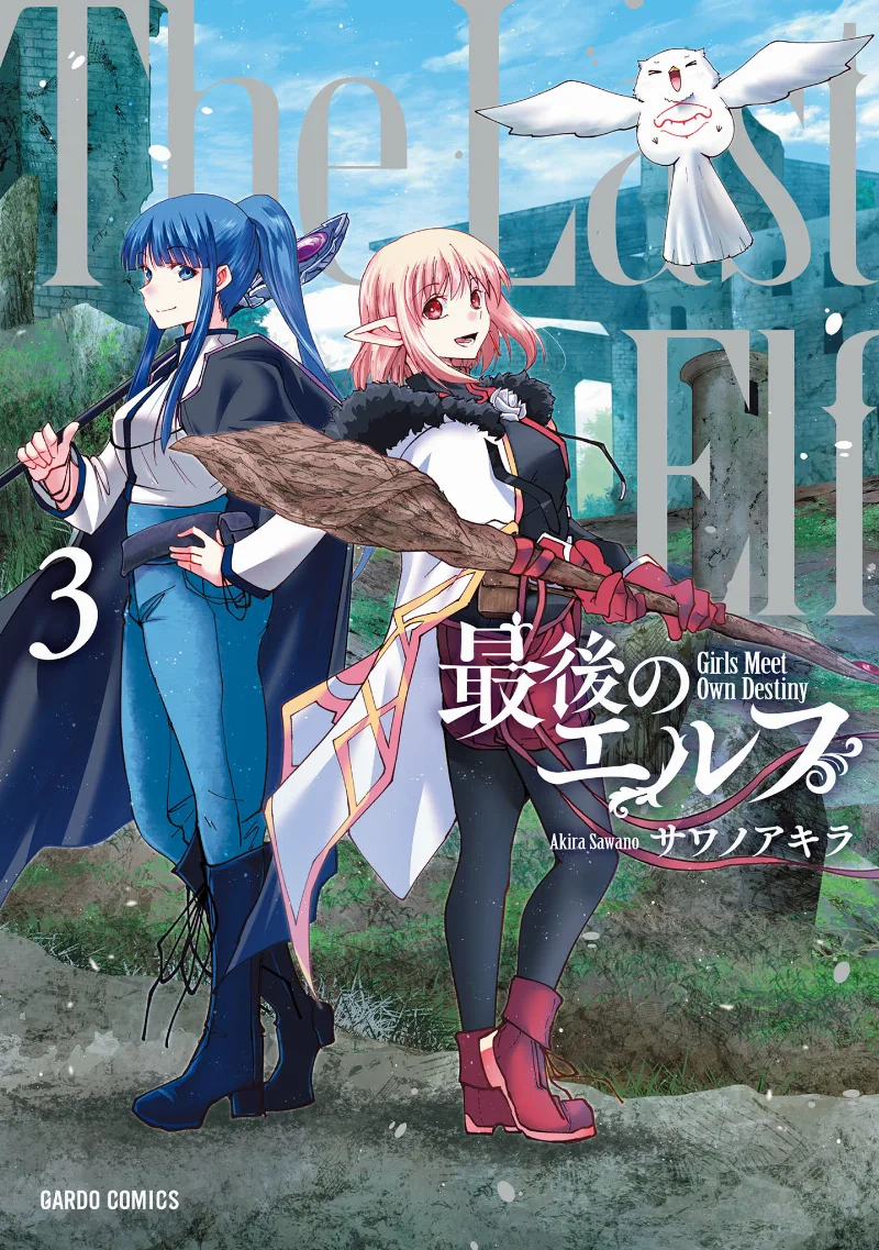 Volume 03