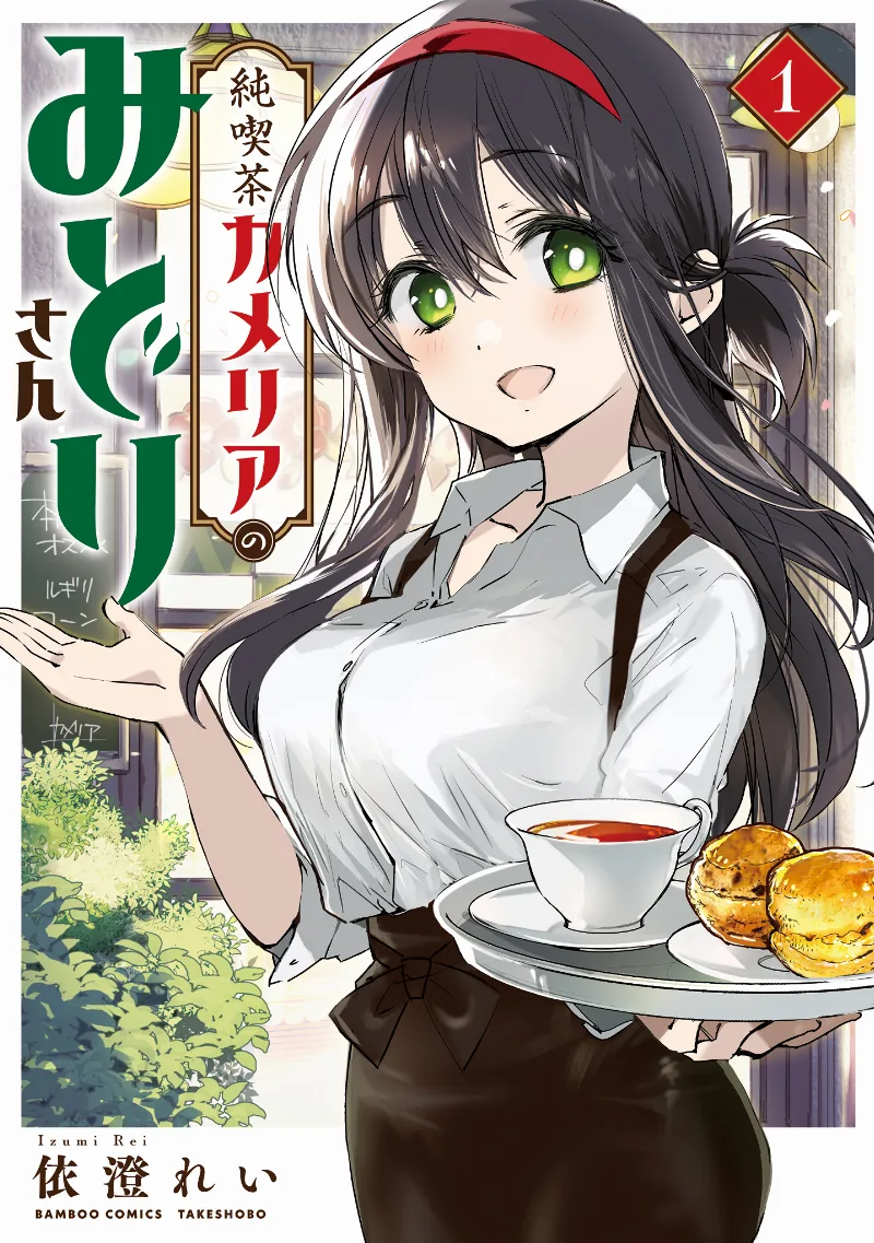 Volume 01