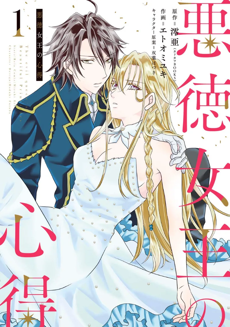 Volume 01