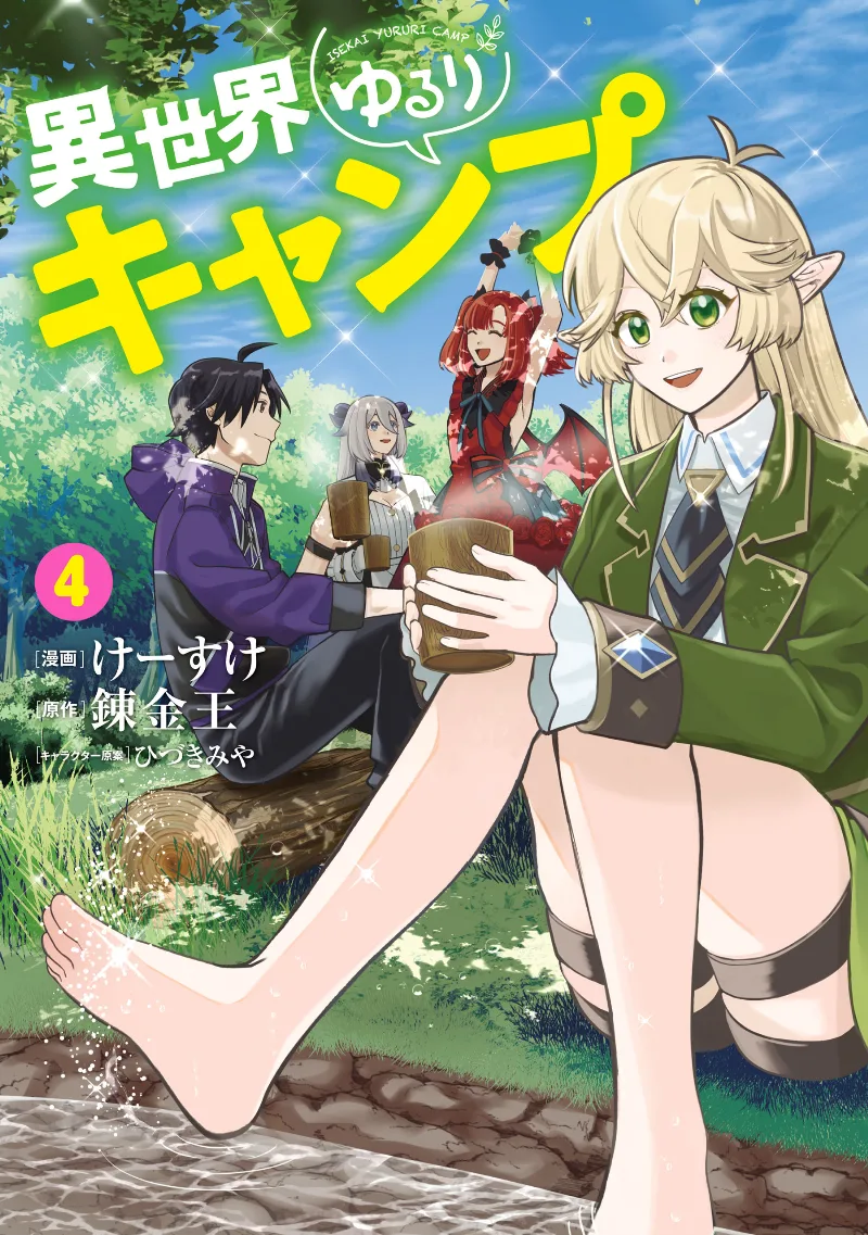 Volume 04