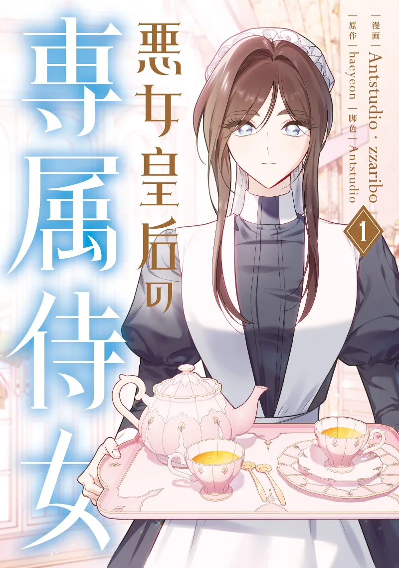 Volume 01