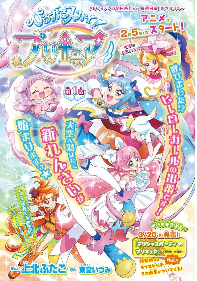 Volume 00