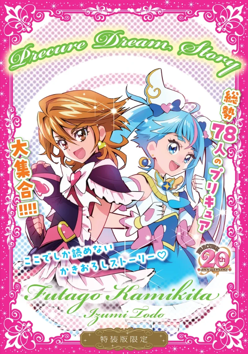 Volume 01.5