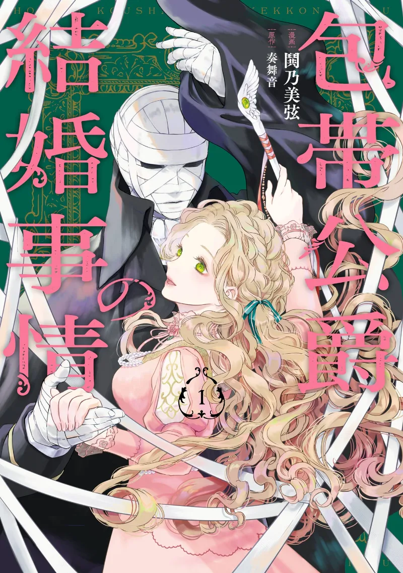 Volume 01