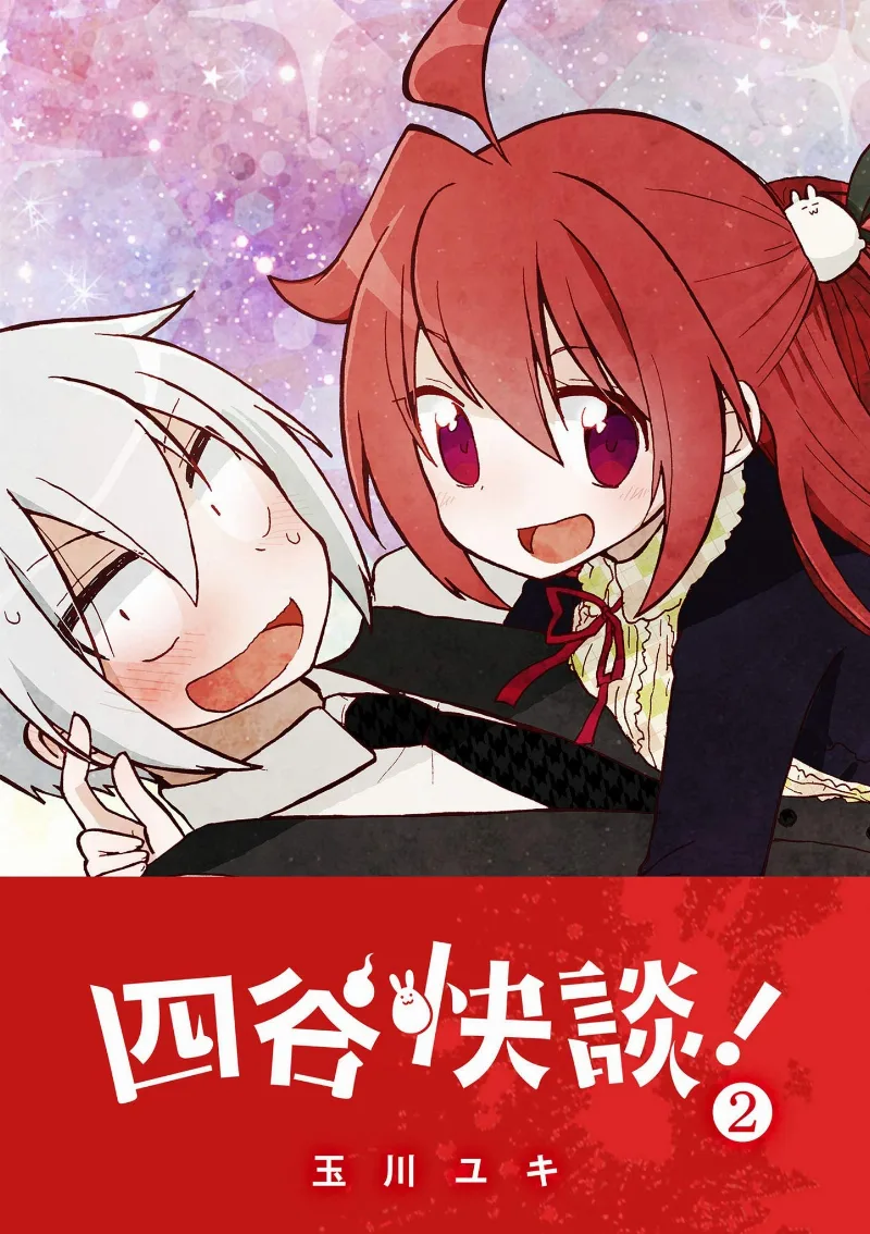Volume 02